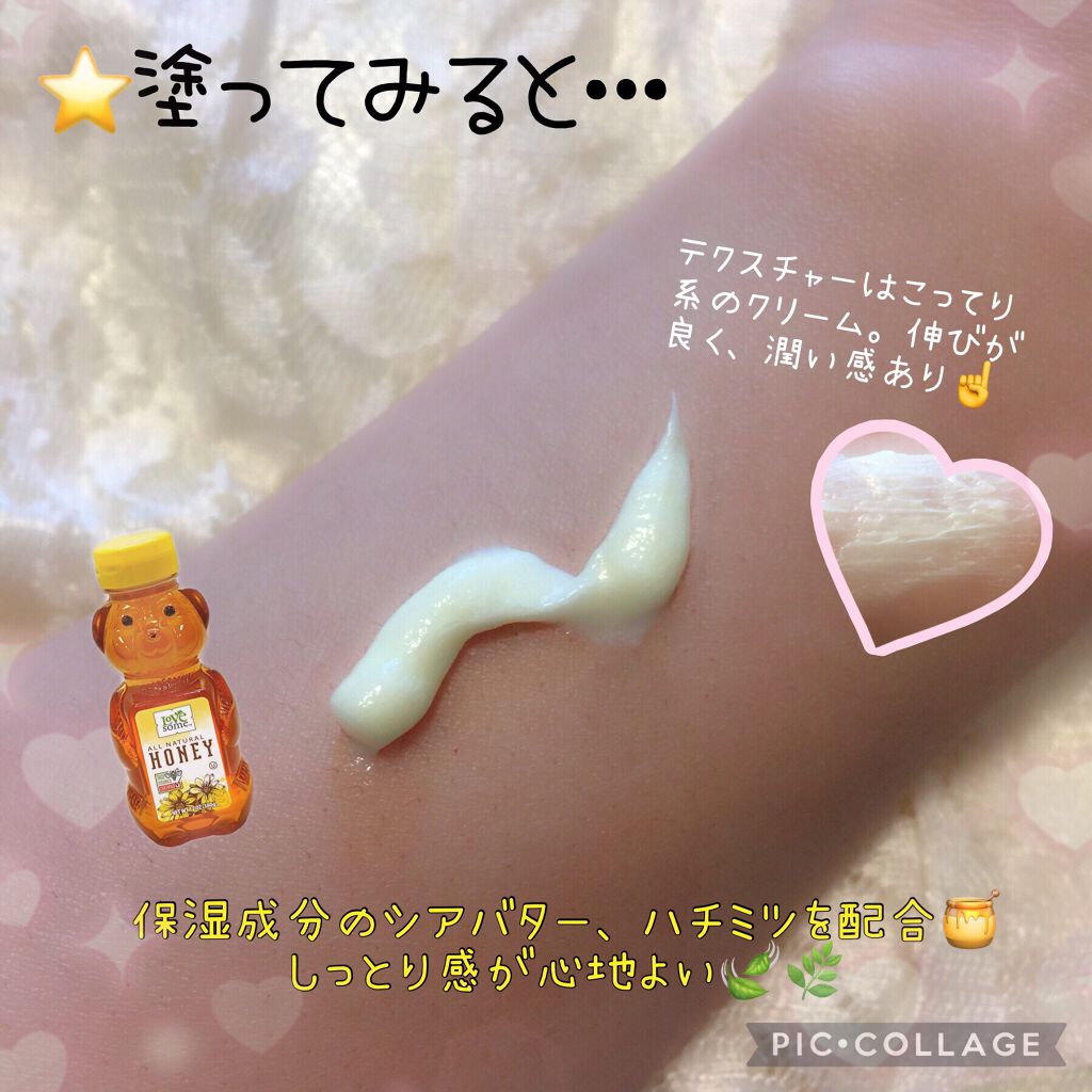 除毛クリーム ジャスミンハニー/スリンキータッチ セルフスパ/除毛クリームを使ったクチコミ(3枚目)