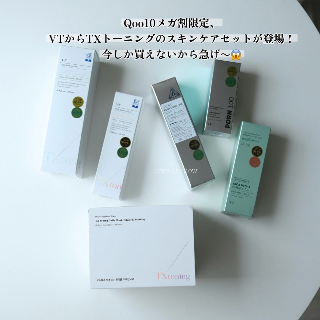 シカレチA エッセンス0.1/VT/美容液を使ったクチコミ(9枚目)