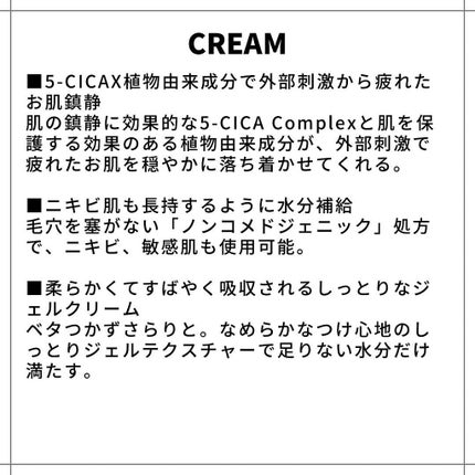 レッドB・Cスムージングクリーム/Dr.G/フェイスクリームを使ったクチコミ(5枚目)