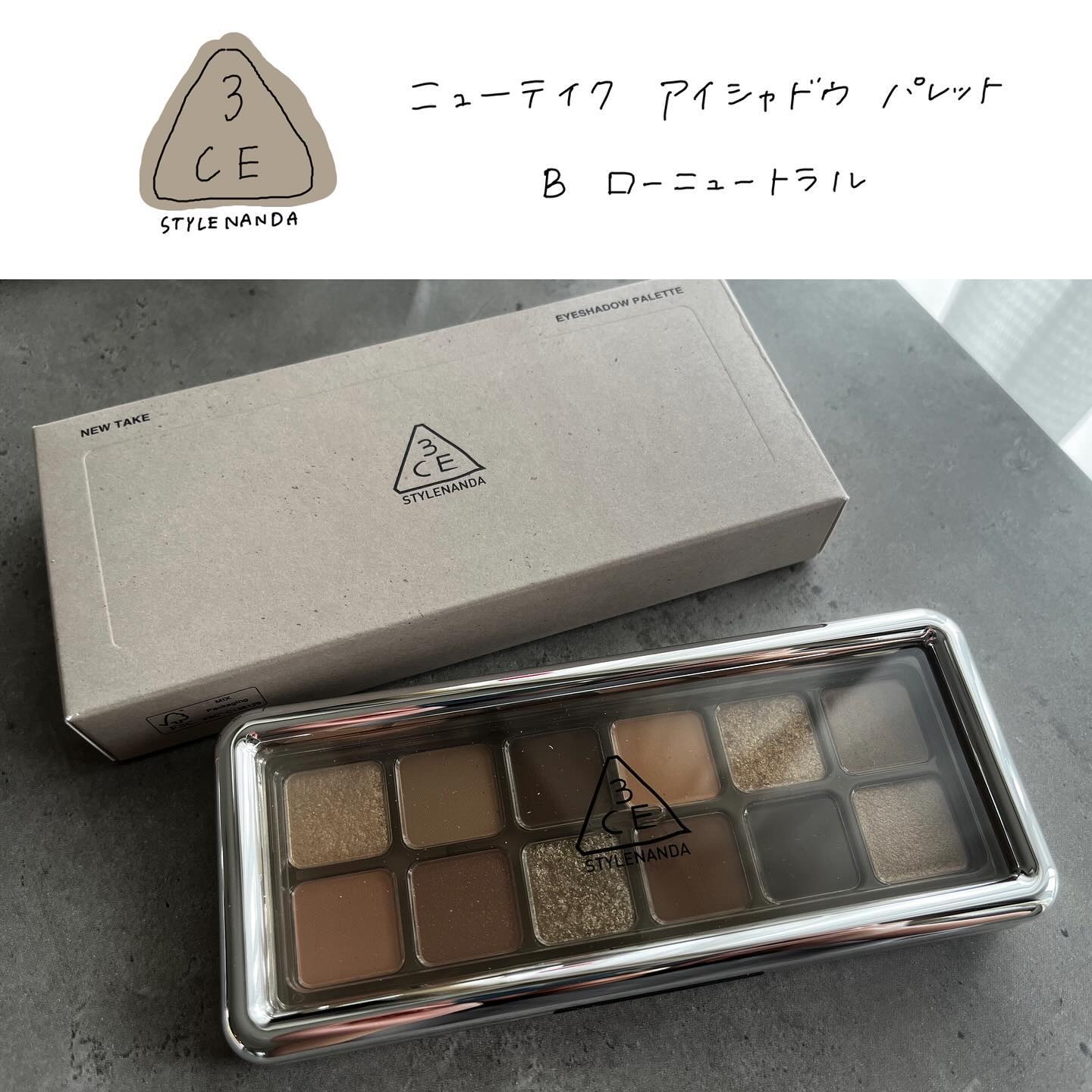 3CE ニューテイク アイシャドウパレット/3CE/アイシャドウパレットを使ったクチコミ（1枚目）