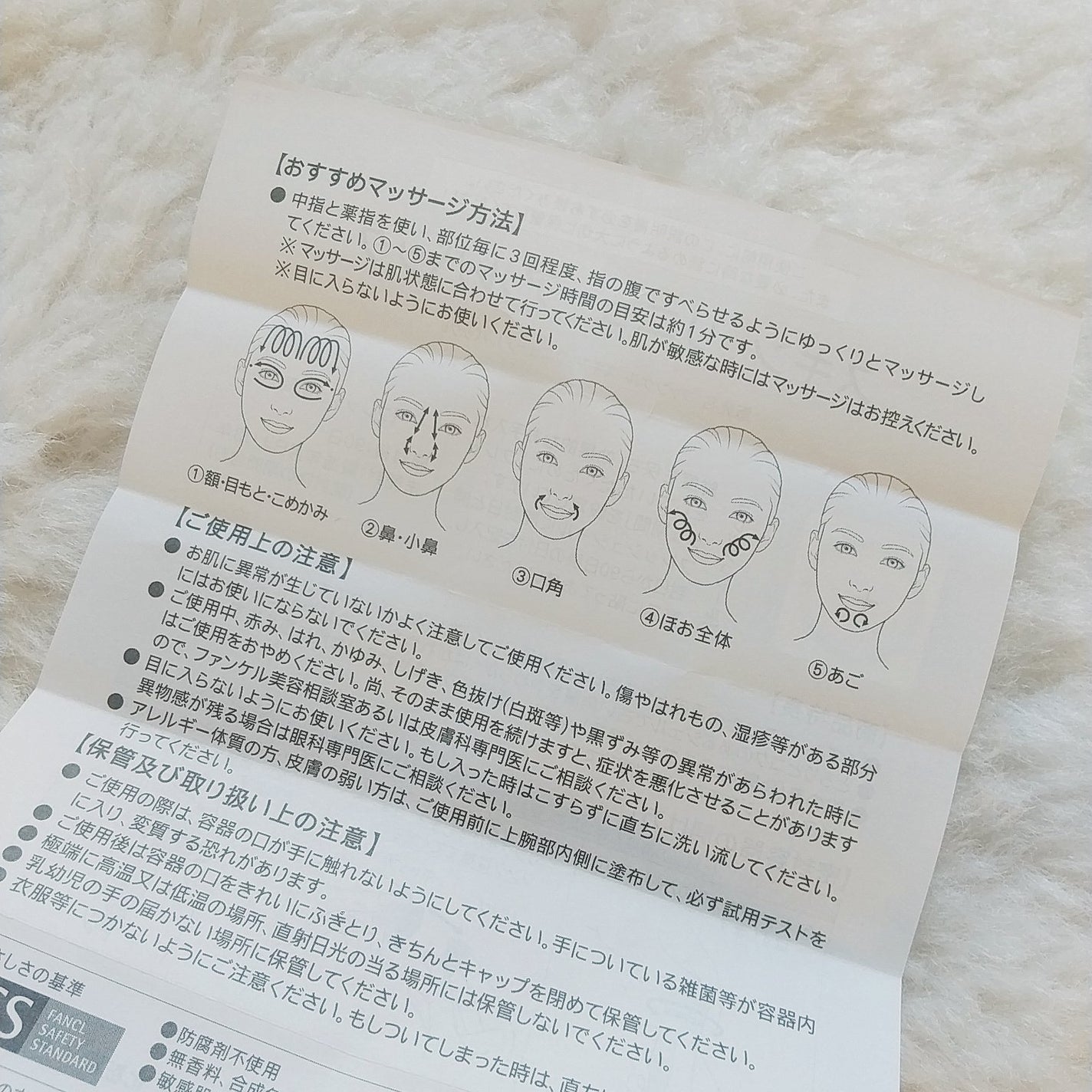 スキン リニューアルパック/ファンケル/洗い流すパック・マスクを使ったクチコミ(5枚目)