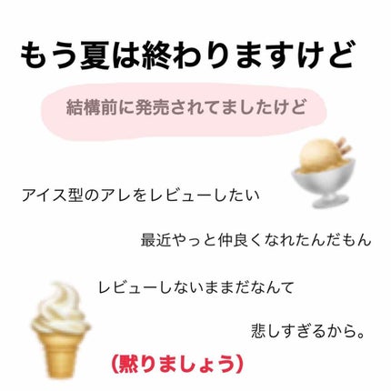 ディアダーリン ウォータージェルティント (アイスティント)/ETUDE/口紅を使ったクチコミ(1枚目)