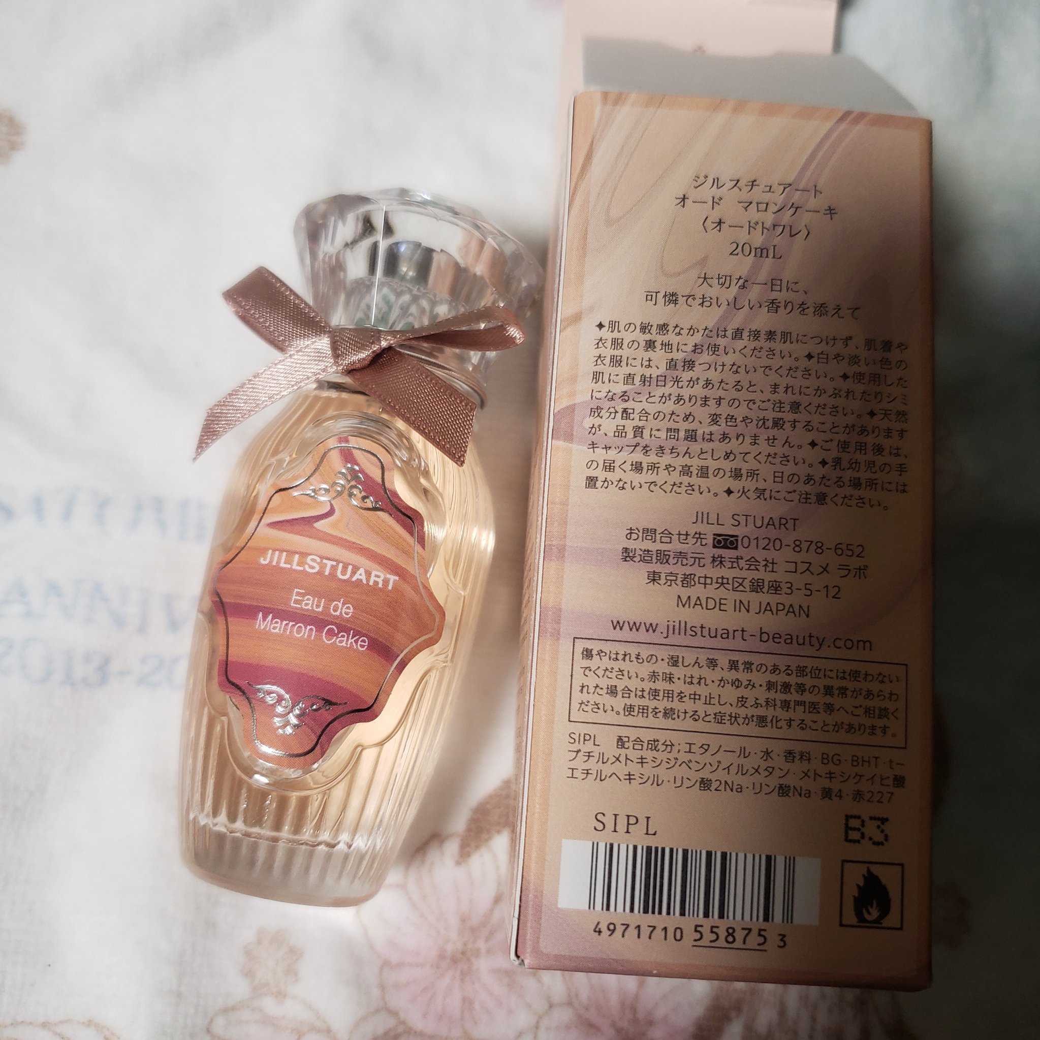 オード マロンケーキ/JILL STUART/香水(レディース)を使ったクチコミ（1枚目）