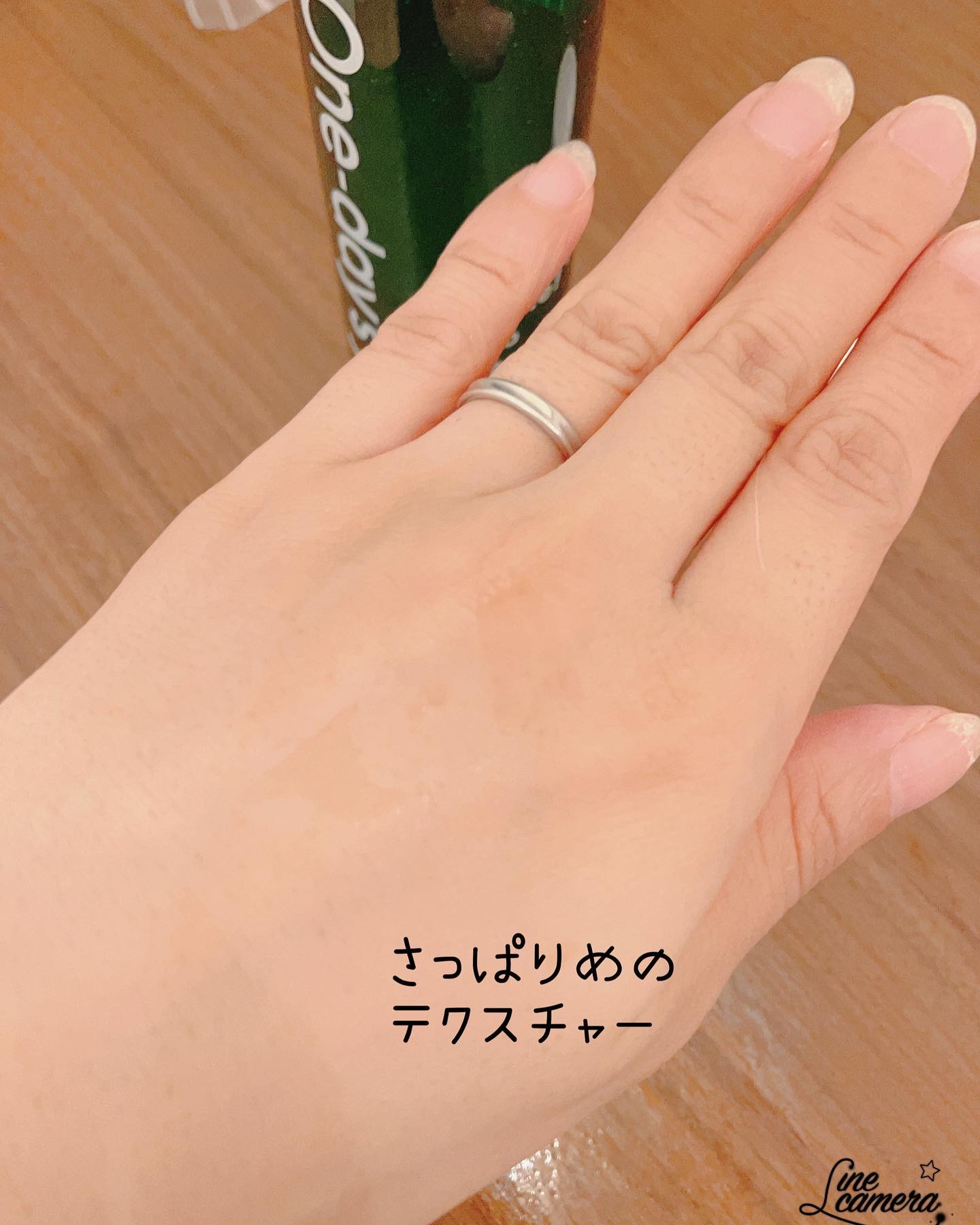 ヘルプミー！ダクトトナー/One-day's you/化粧水を使ったクチコミ（2枚目）