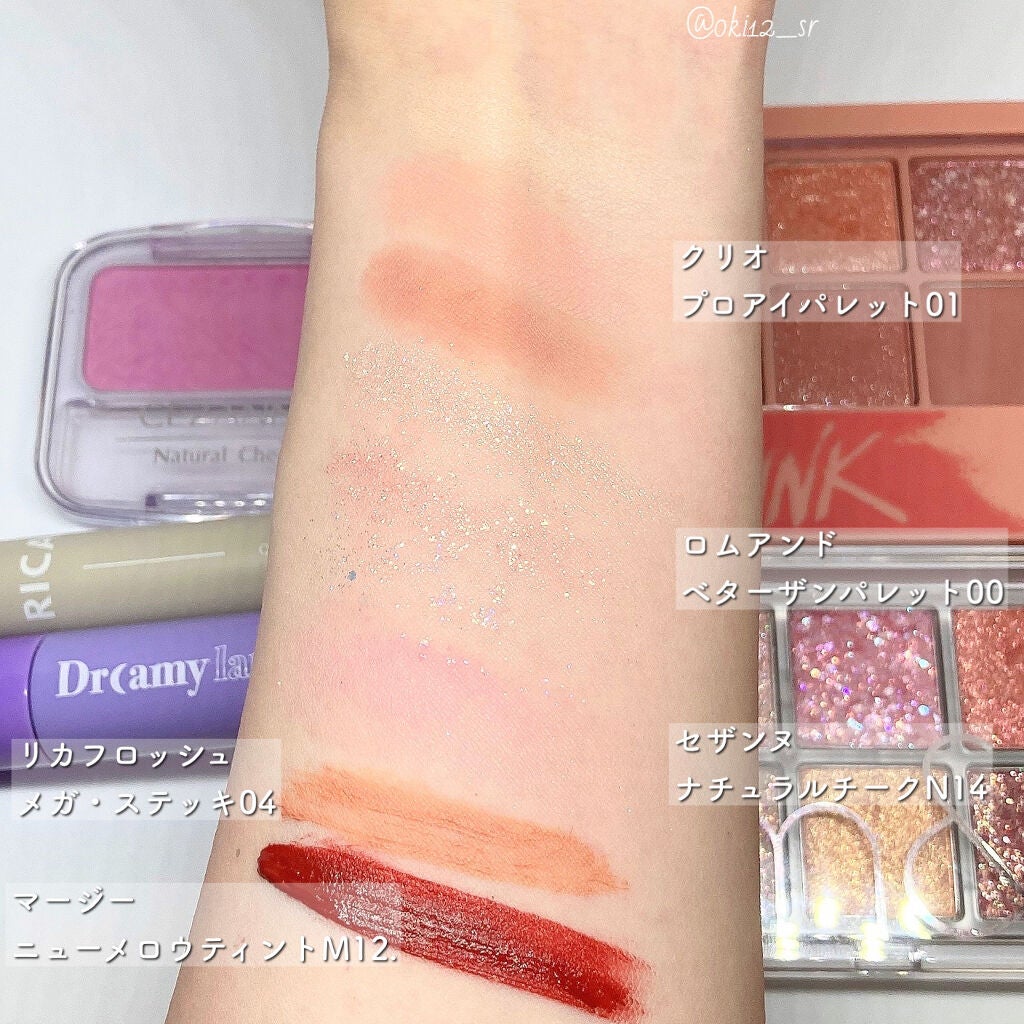 ナチュラル チークN/CEZANNE/パウダーチークを使ったクチコミ(2枚目)