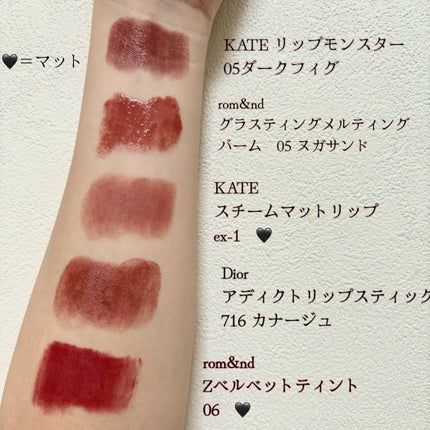 ゼロベルベットティント/rom&nd/リップティントを使ったクチコミ(6枚目)