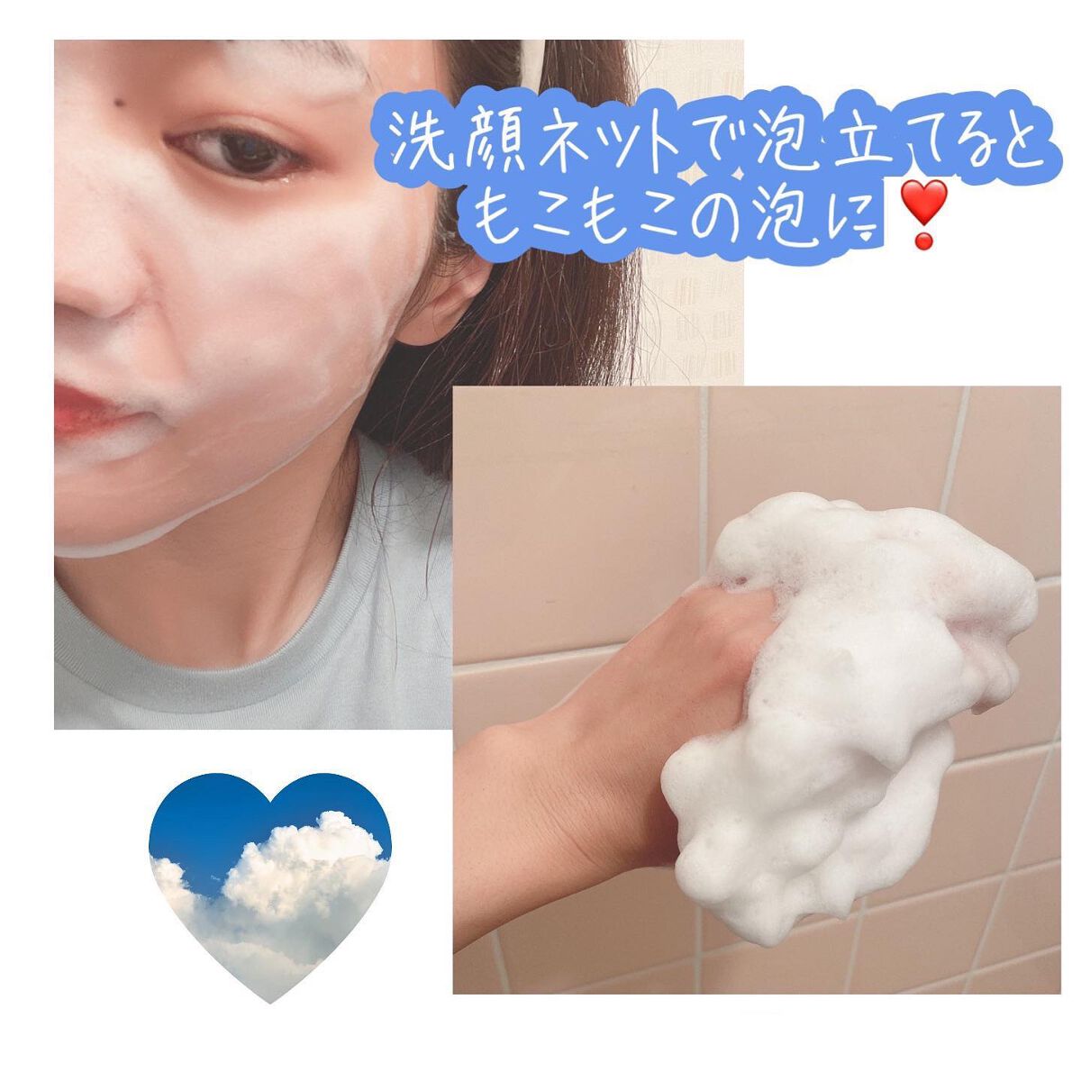 スイサイ ビューティクリア パウダーウォッシュ/suisai/洗顔パウダーを使ったクチコミ（3枚目）