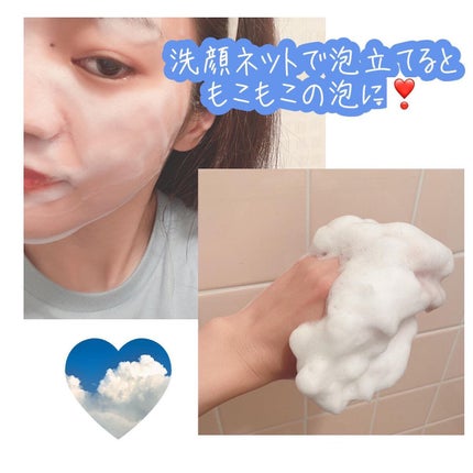 スイサイ ビューティクリア パウダーウォッシュ/suisai/洗顔パウダーを使ったクチコミ(3枚目)