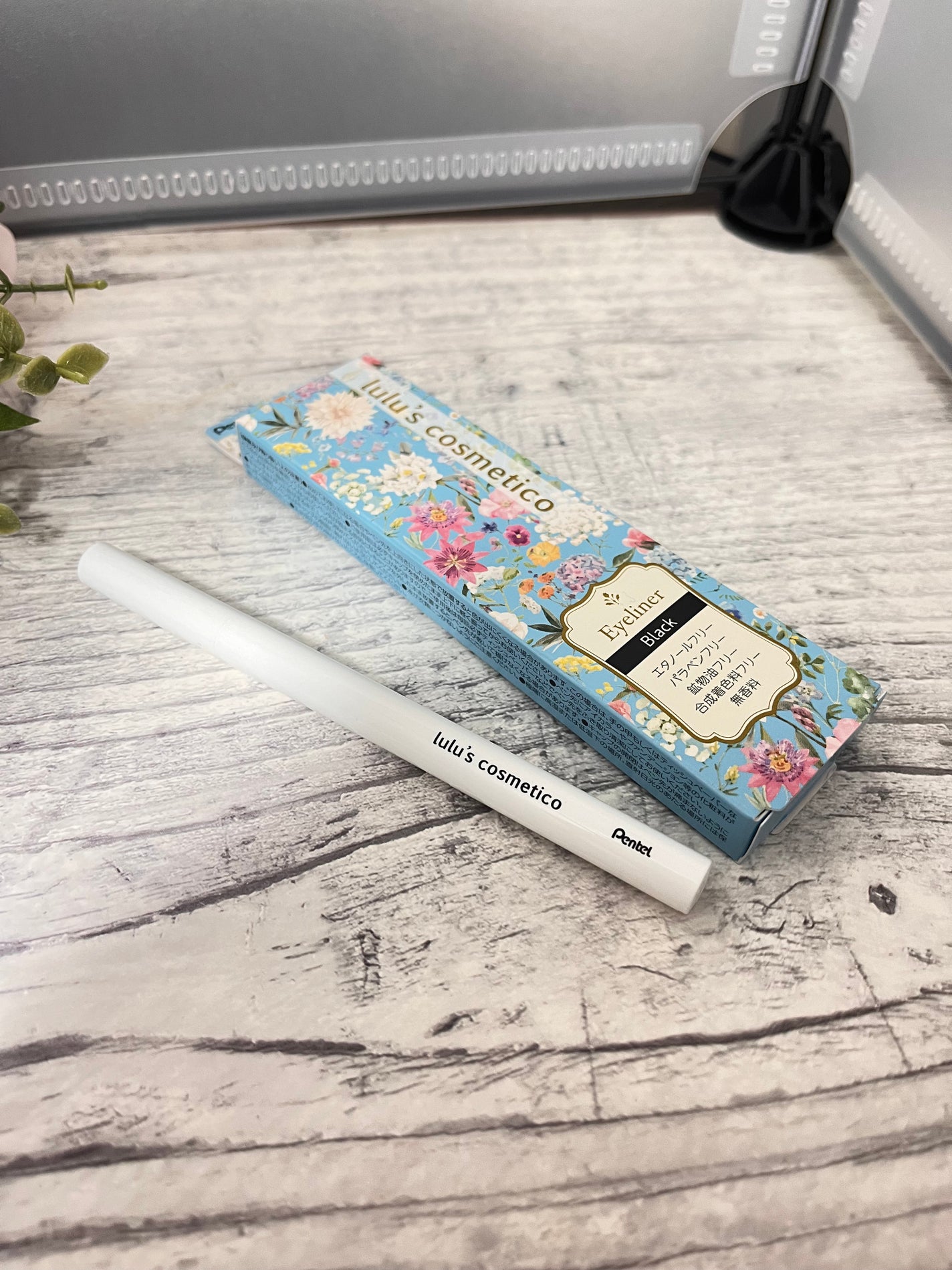 リキッドアイライナー/ルルズコスメティコ/リキッドアイライナーを使ったクチコミ(1枚目)