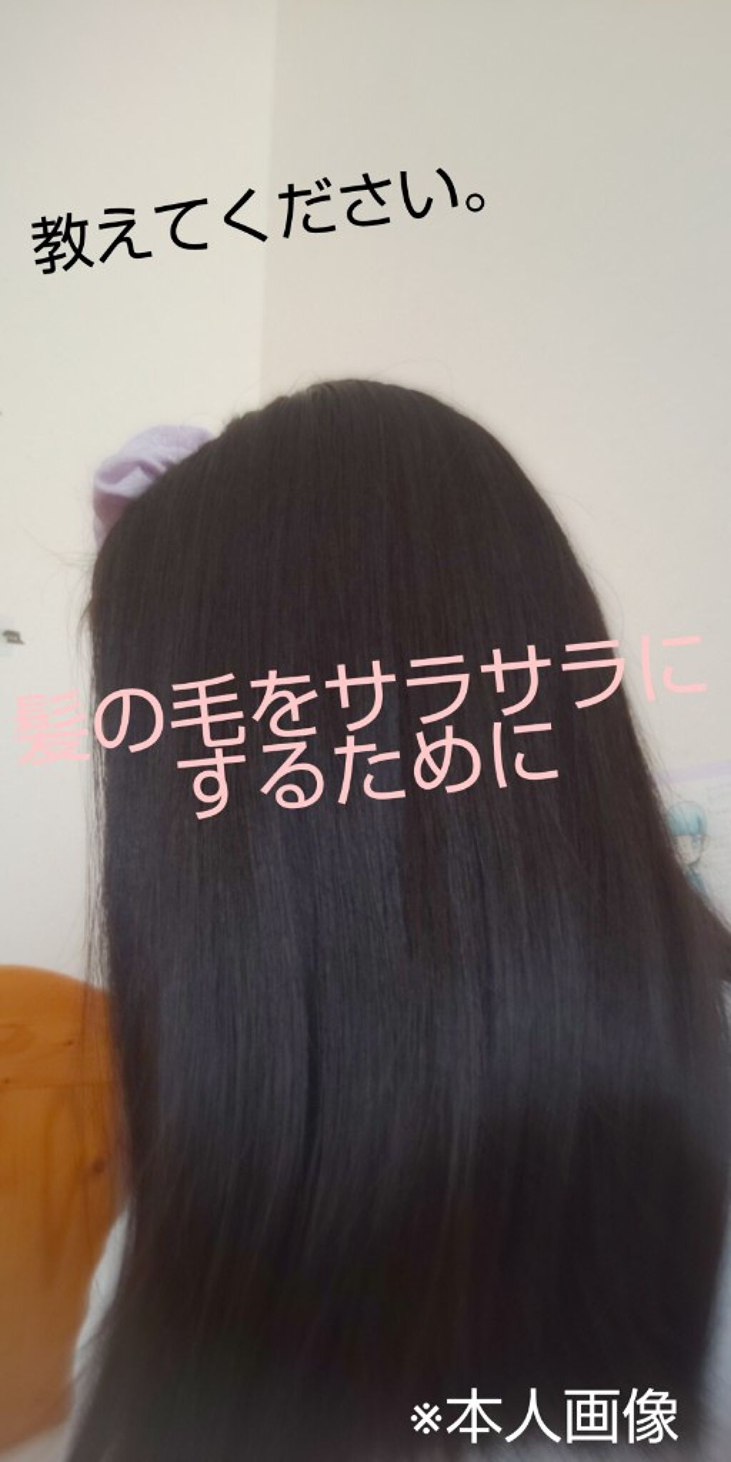 椿シャンプー/コンディショナー/DAISO/シャンプー・コンディショナーを使ったクチコミ（1枚目）