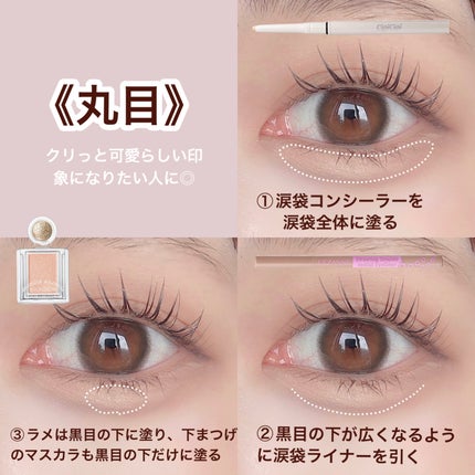 シャドーカスタマイズ/MAJOLICA MAJORCA/単色アイシャドウを使ったクチコミ(3枚目)