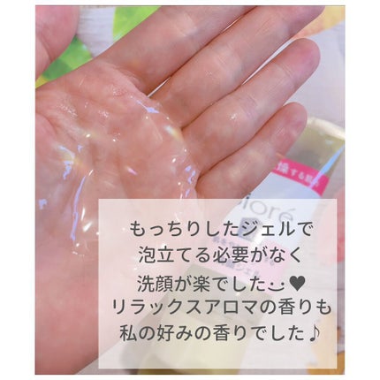 おうちdeエステ 肌をやわらかくする マッサージ洗顔ジェル /ビオレ/その他洗顔料を使ったクチコミ(3枚目)