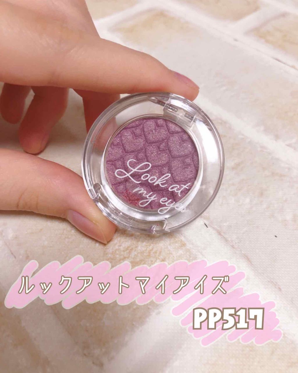 ルックアット マイアイジュエル/ETUDE/単色アイシャドウを使ったクチコミ(3枚目)