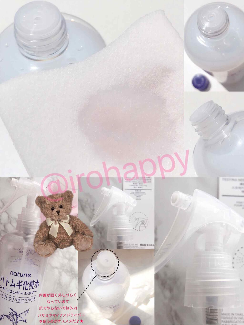 ハトムギ化粧水(ナチュリエ スキンコンディショナー R )/ナチュリエ/化粧水を使ったクチコミ（2枚目）