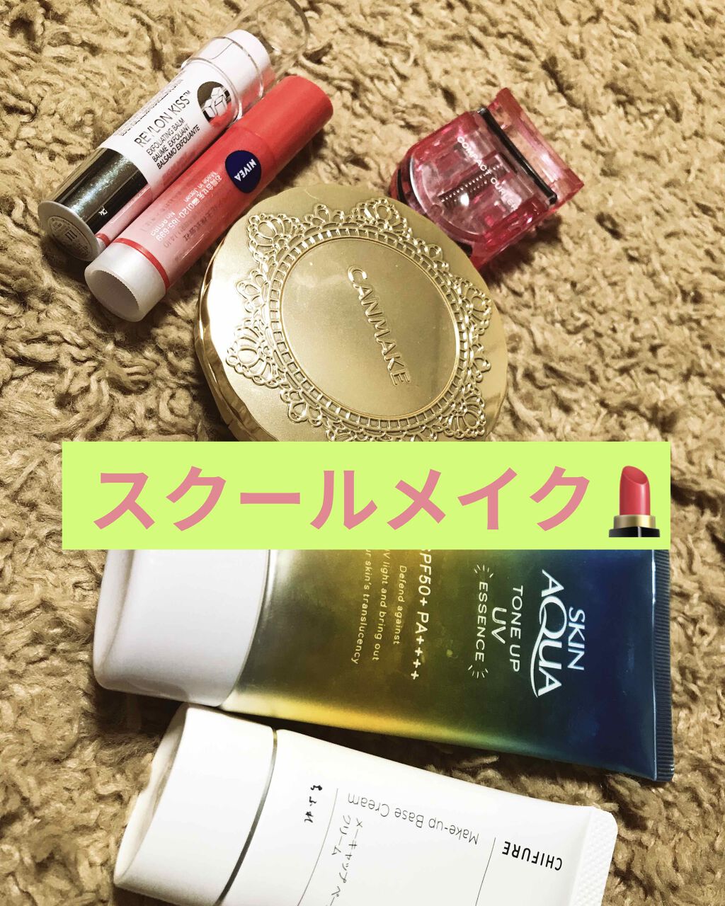 【旧品】マシュマロフィニッシュパウダー/キャンメイク/プレストパウダーを使ったクチコミ(1枚目)