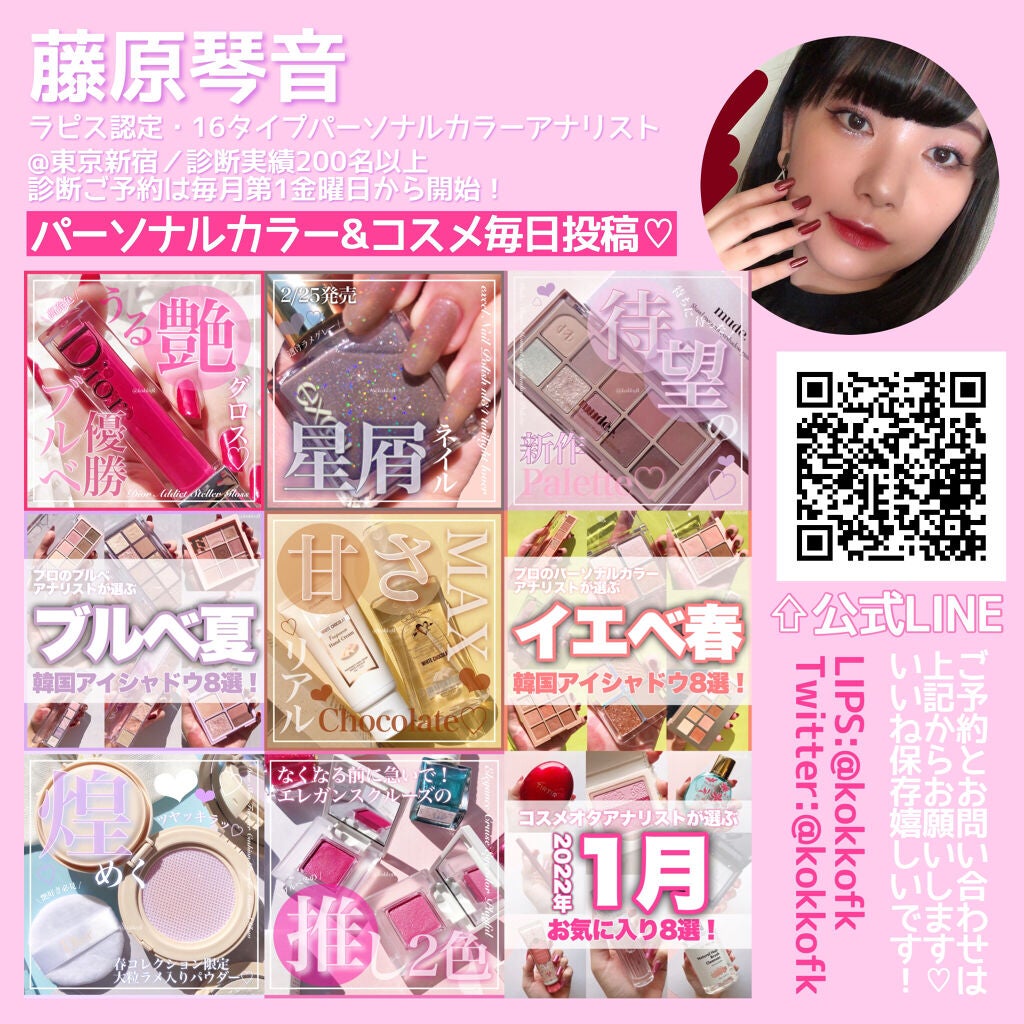 ドトムリッププラスプランパー/keybo/リッププランパーを使ったクチコミ(10枚目)