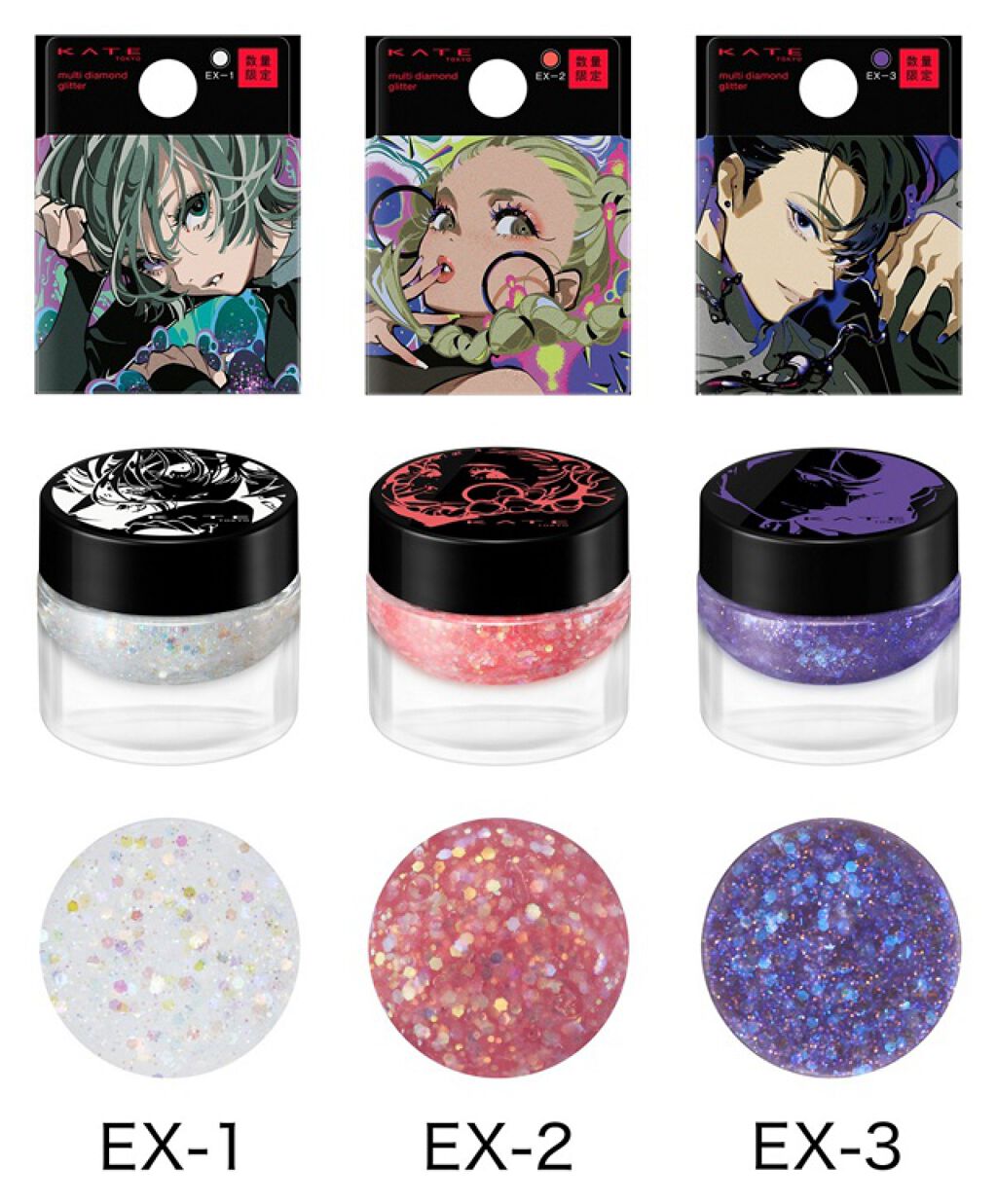 マルチダイヤモンドグリッター/KATE/ジェル・クリームアイシャドウを使ったクチコミ(5枚目)