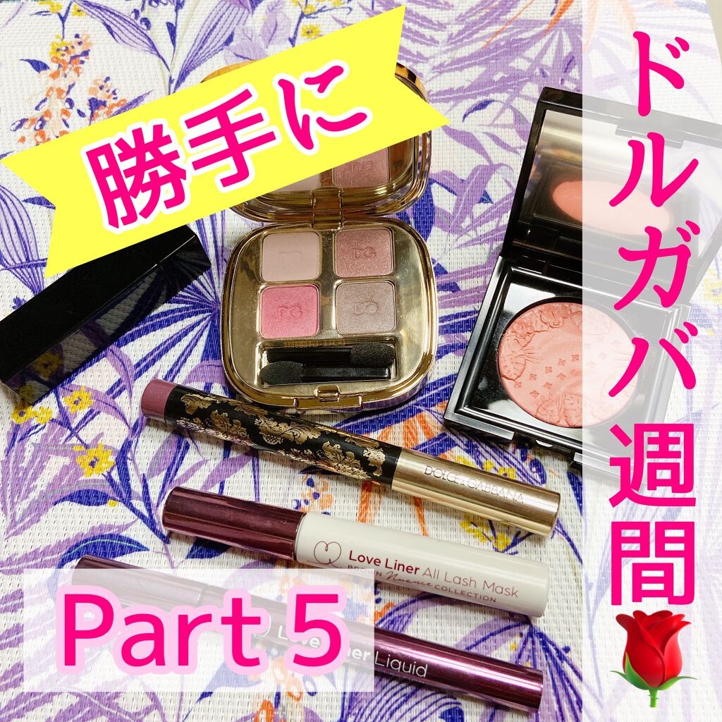 フェリンアイズ インテンスアイシャドウ クアッド 6/DOLCE&GABBANA BEAUTY/アイシャドウパレットを使ったクチコミ（1枚目）