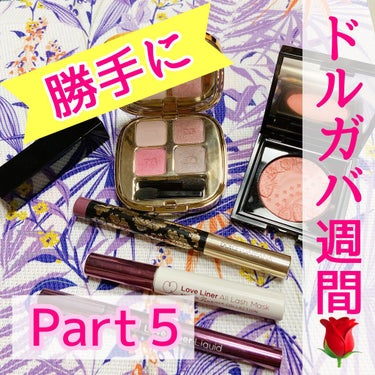 インテンスアイズ クリーミーアイシャドウスティック 9/DOLCE&GABBANA BEAUTY/ジェル・クリームアイシャドウを使ったクチコミ（1枚目）