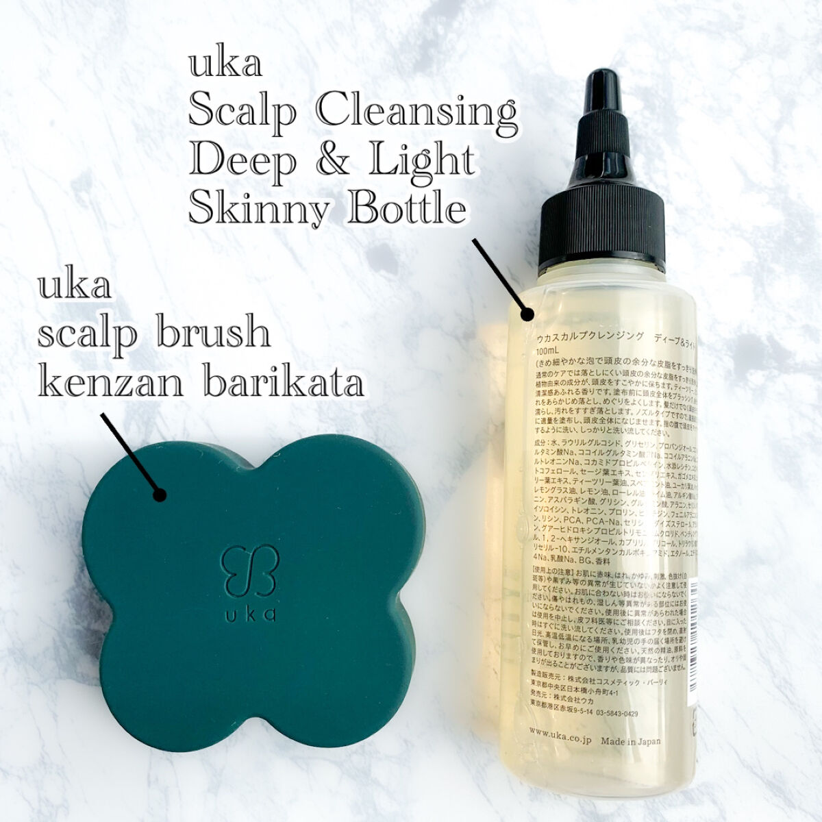 新品 uka スカルプクレンジング&セラムフォースカルプ&スカルプブラシ uka スカルプクレンジング シャンプー ウカ スカルプブラシ