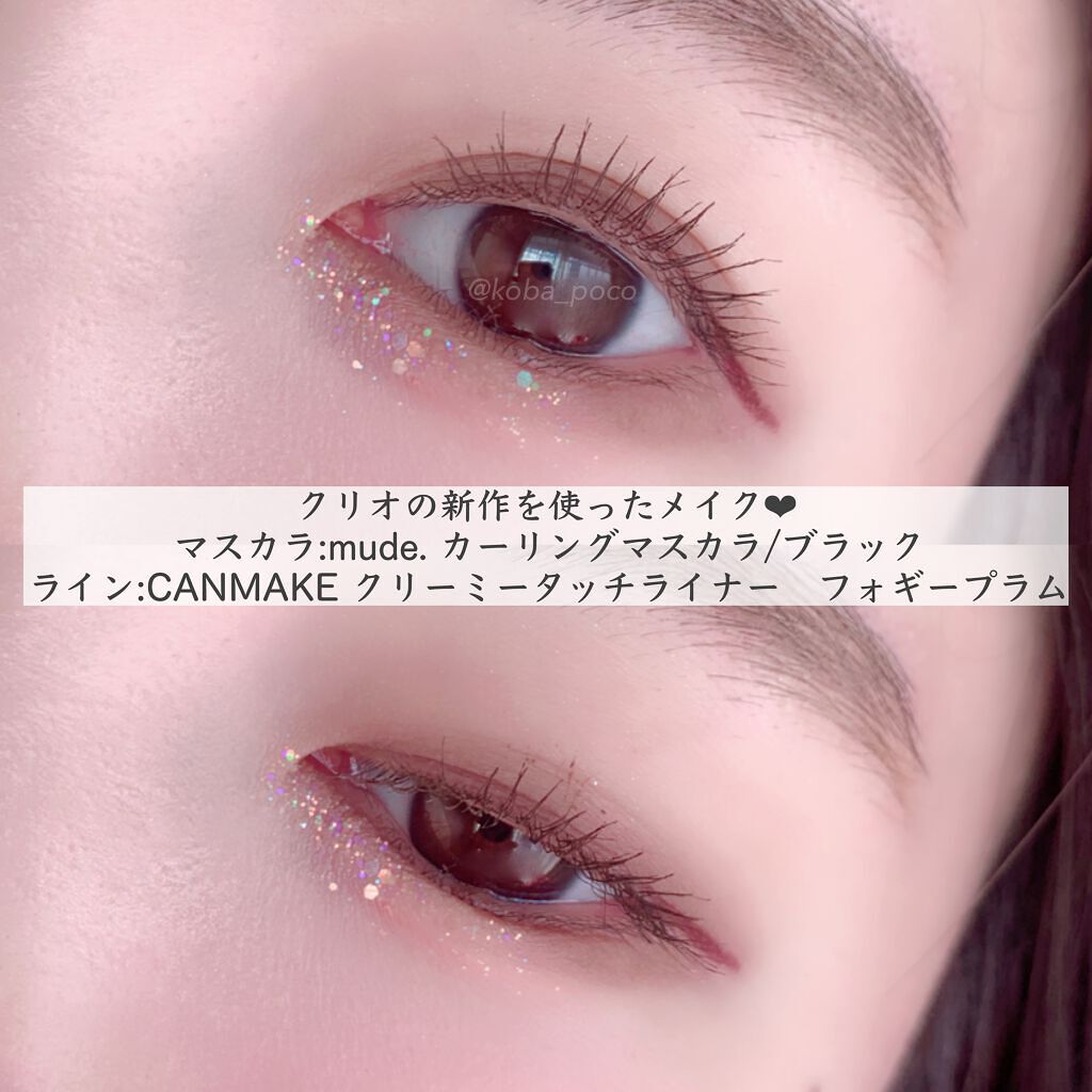 クリーミータッチライナー/キャンメイク/ジェルアイライナーを使ったクチコミ（2枚目）