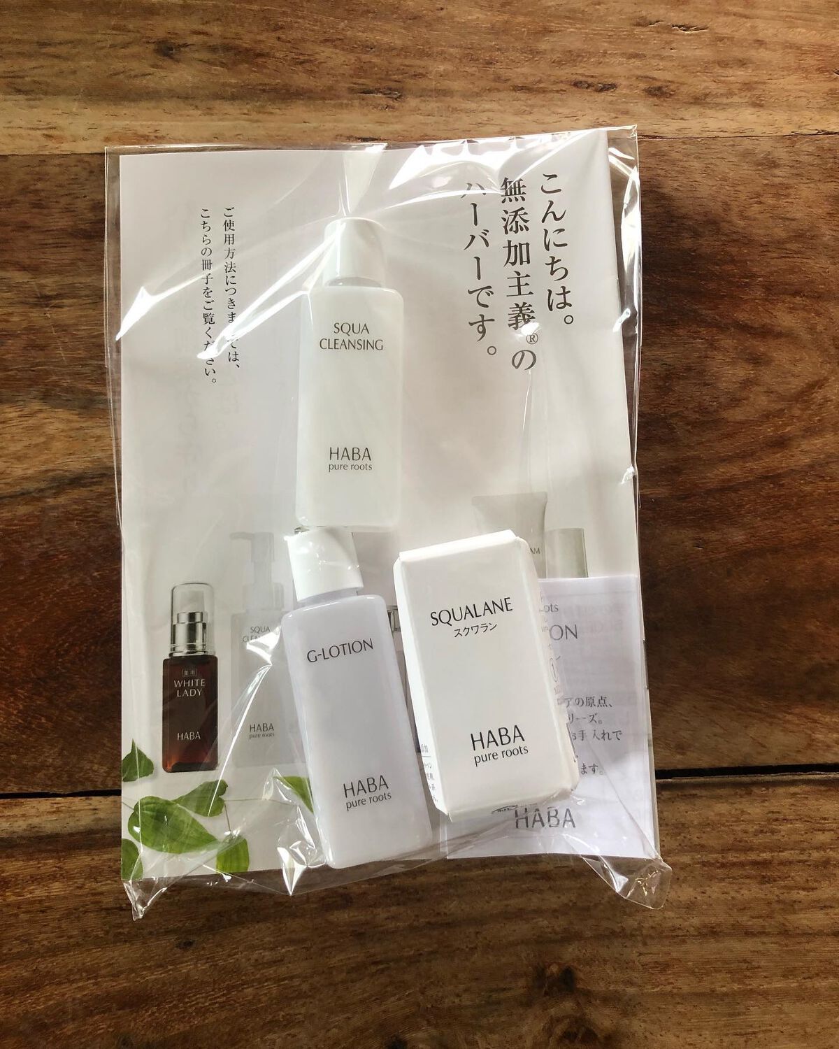 高品位「スクワラン」/HABA/フェイスオイルを使ったクチコミ(1枚目)