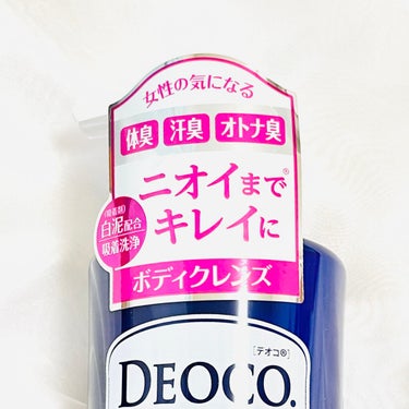 DEOCO(デオコ) 薬用ボディクレンズのクチコミ「気になる体臭、汗臭、オトナ臭まできれいにしてくれるボディクレンズ✨
ニオイの元や古い角質による.....」（3枚目）