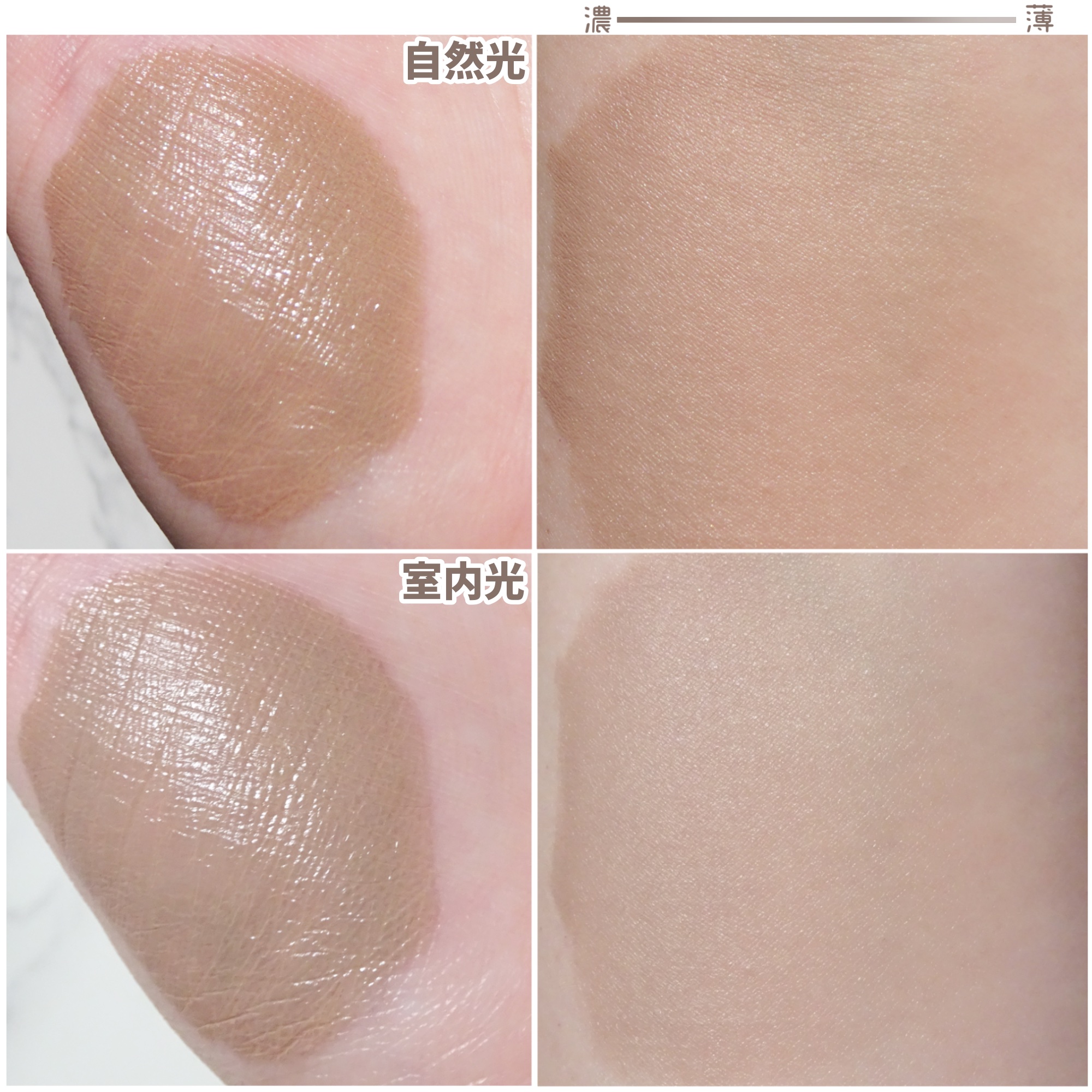 サンスカルプ リキッドシェーディング/SHEGLAM/シェーディングを使ったクチコミ（3枚目）