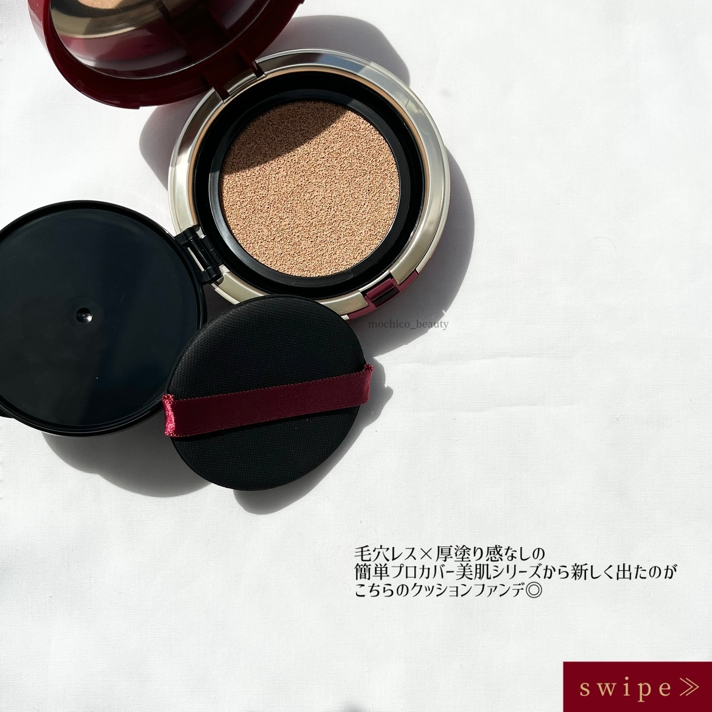 インテグレート プロフィニッシュクッション/インテグレート/クッションファンデーションを使ったクチコミ（2枚目）