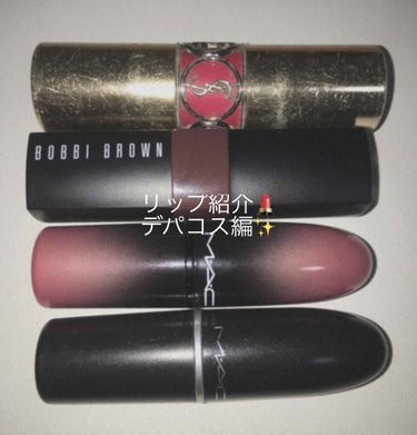 クラッシュド リップ カラー/BOBBI BROWN/口紅を使ったクチコミ（1枚目）