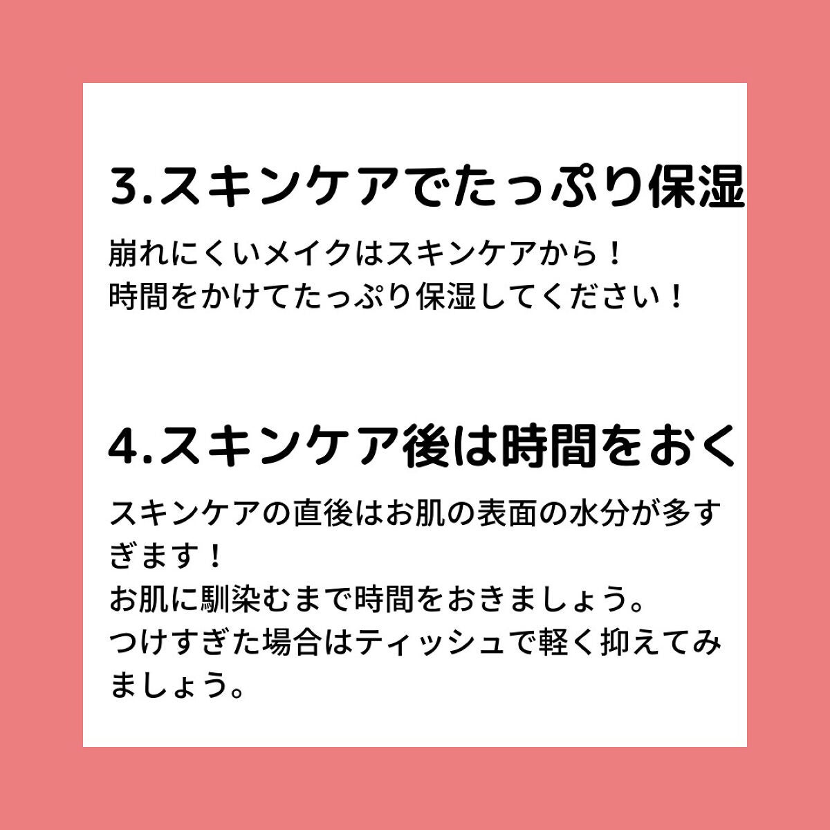 つや玉ミスト/エリクシール/ミスト状化粧水を使ったクチコミ(3枚目)