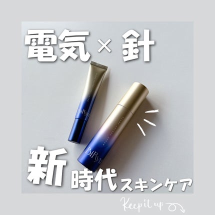 BiRyu ダーマチャージセラム/BiRyu/美容液を使ったクチコミ(1枚目)