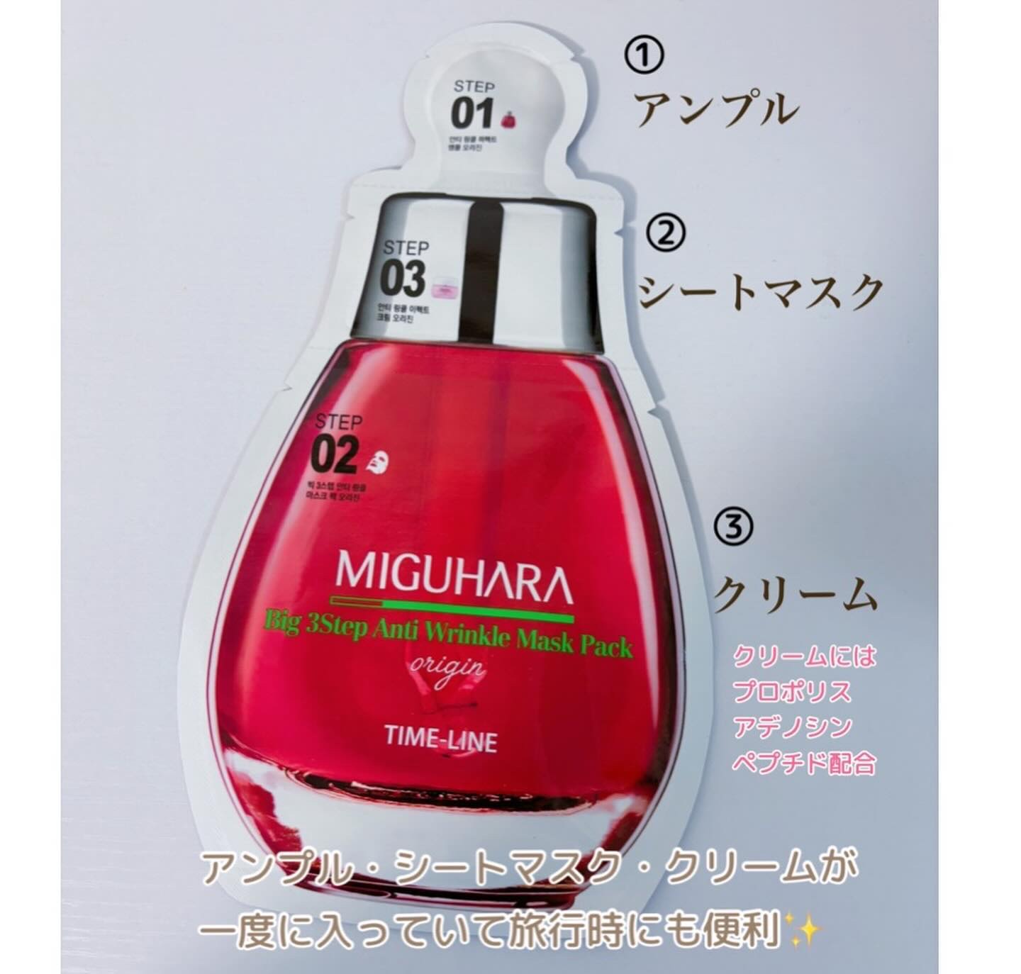 を使ったクチコミ（3枚目）