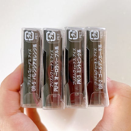 プリズムヴィーナス アイズ/Visée/アイシャドウパレットを使ったクチコミ(7枚目)