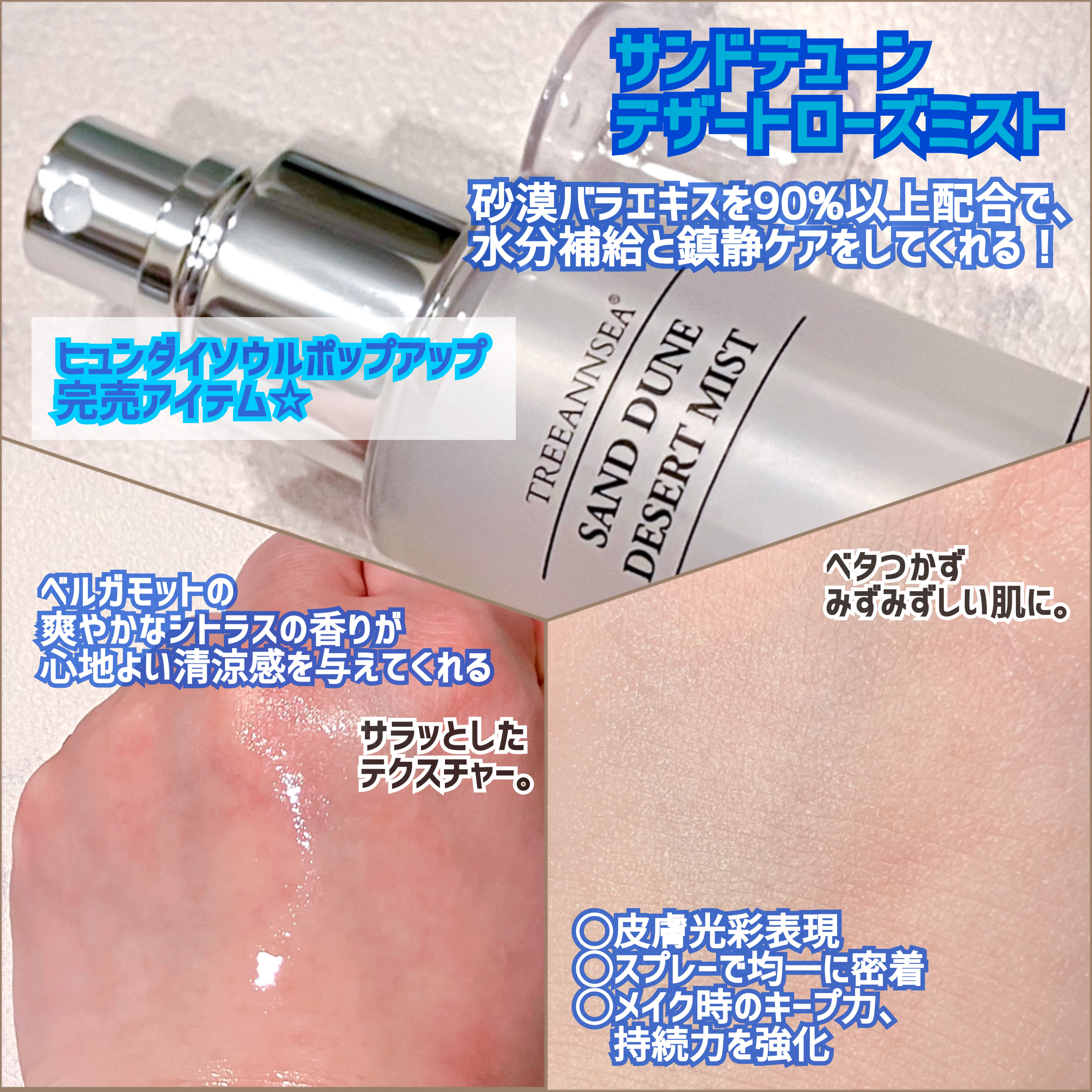 デザートソルト パック クレンザー/ツリーアンシー/洗顔フォームを使ったクチコミ（3枚目）