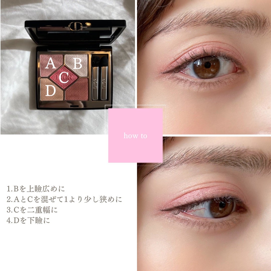 【旧】ディオールショウ サンク クルール (スプリング コレクション 2024 限定品)/Dior/アイシャドウを使ったクチコミ(3枚目)