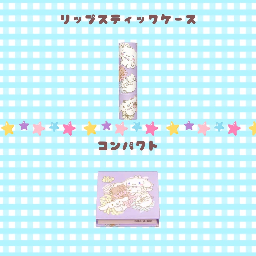 マナコロモチ on LIPS 「Paul&JOE×シナモロール10月1日発売#Paul&JOE..」(4枚目)