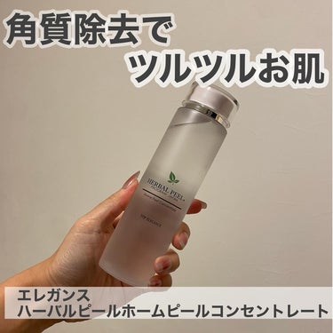 日々のホームケアで使用が可能な、ふき取り化粧水
古くなった角質の軟化を促し、浸透がよい状態へ
ㅤㅤㅤㅤㅤㅤㅤㅤㅤㅤㅤㅤㅤ

【使い方】
1.コットンに適量を含ませ、お顔全体をやさしくふき取ります。
2.