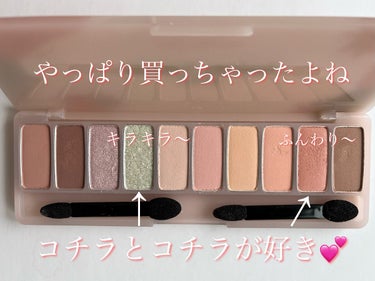 プレイカラー アイシャドウ グッドモーニングキャンプ/ETUDE/パウダーアイシャドウを使ったクチコミ（3枚目）