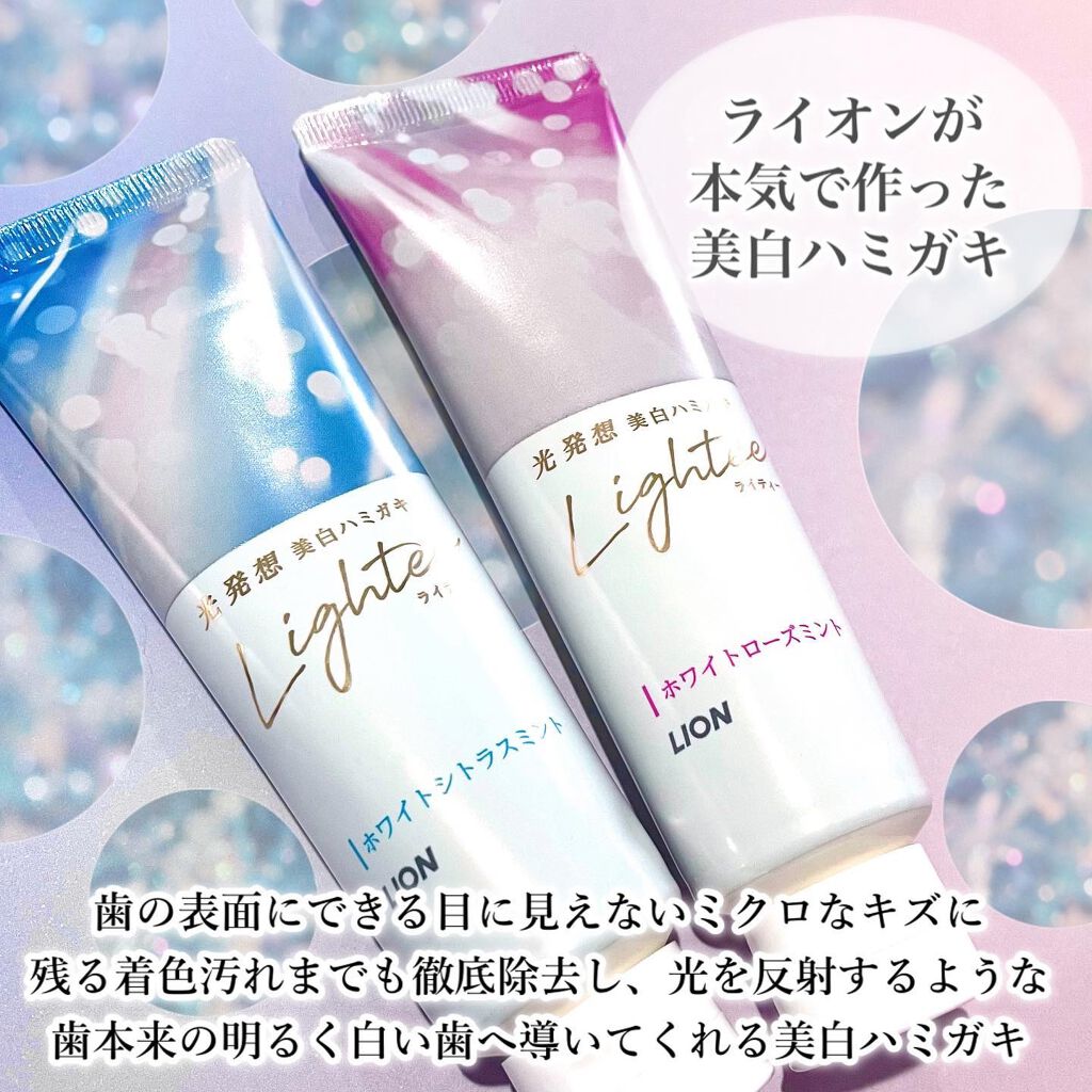 Lightee（ライティー） ホワイトニングケア ホワイトシトラスミント 100g 2本 ライオン 歯磨き粉 口臭予防 美白  :U972868:LOHACO !店 通販 プレミアムライティー ホワイトニング 口臭予防 虫歯予防 ヤニ除去