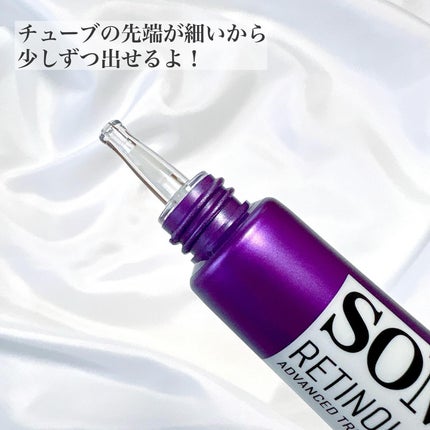 レチノールインテンシブ アドバンスドトリプルアクションアイクリーム/SOME BY MI/アイケア・アイクリームを使ったクチコミ(3枚目)