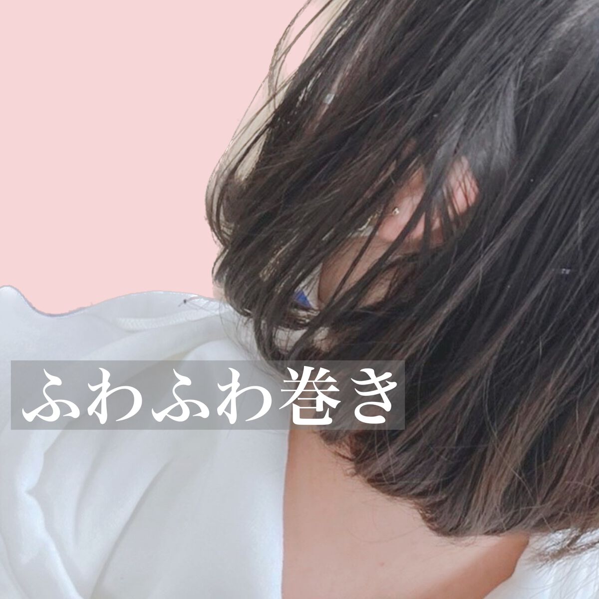 ヘアモイストクリーム/オリーブレーベル/アウトバストリートメントを使ったクチコミ（1枚目）