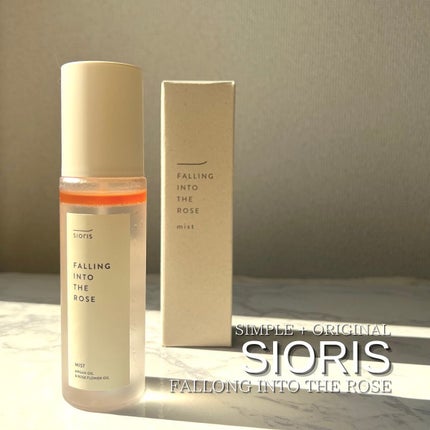 フォーリン イントゥー ザ ローズ ミスト/SIORIS/化粧水を使ったクチコミ(9枚目)