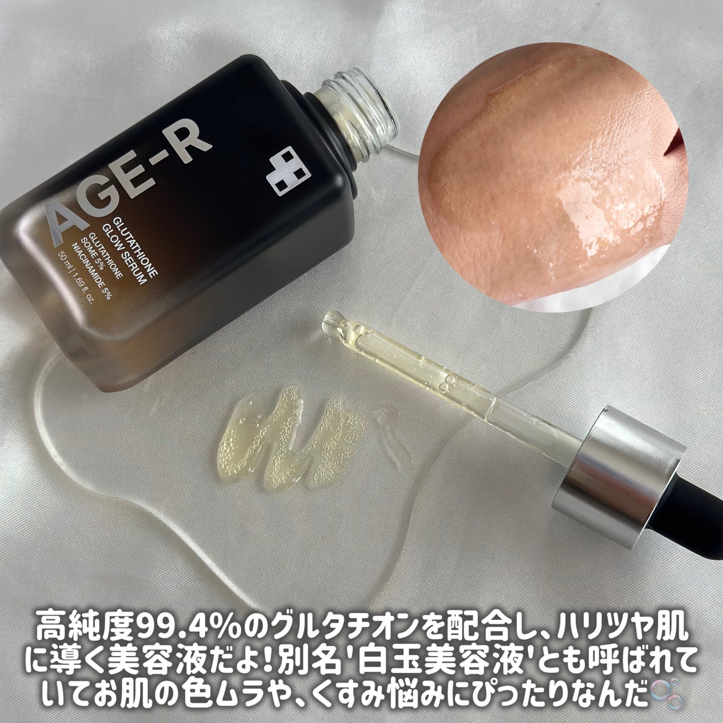 グルタチオングロウアンプル/MEDICUBE/美容液を使ったクチコミ(5枚目)