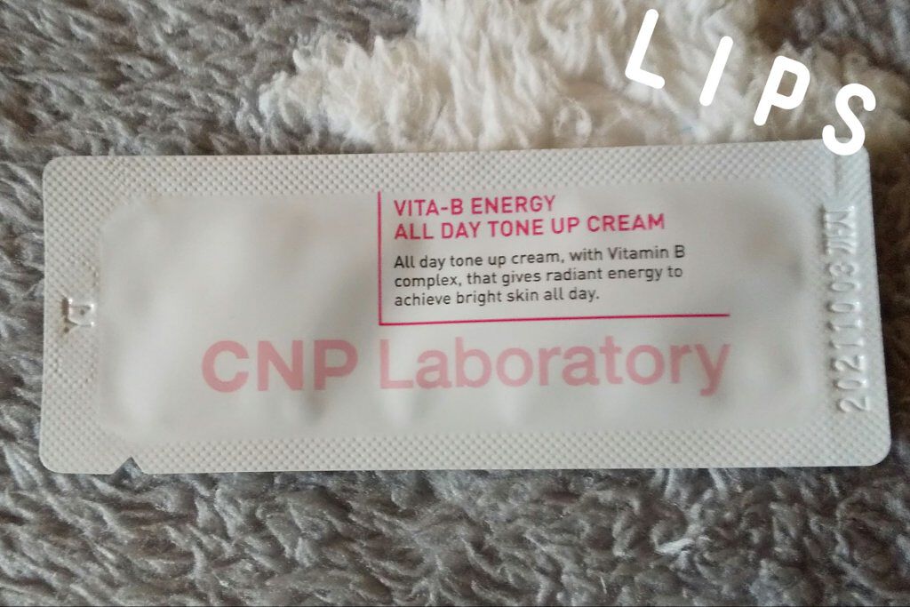 CNP Laboratory vita-Bエナジーオールディトーンアップクリーム