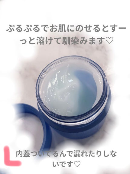 ウォータースリーピングパック/LANEIGE/フェイスクリームを使ったクチコミ(2枚目)