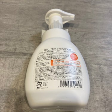 泡洗顔 NC 泡洗顔 200ml(本体)【旧】/なめらか本舗/泡洗顔を使ったクチコミ（2枚目）