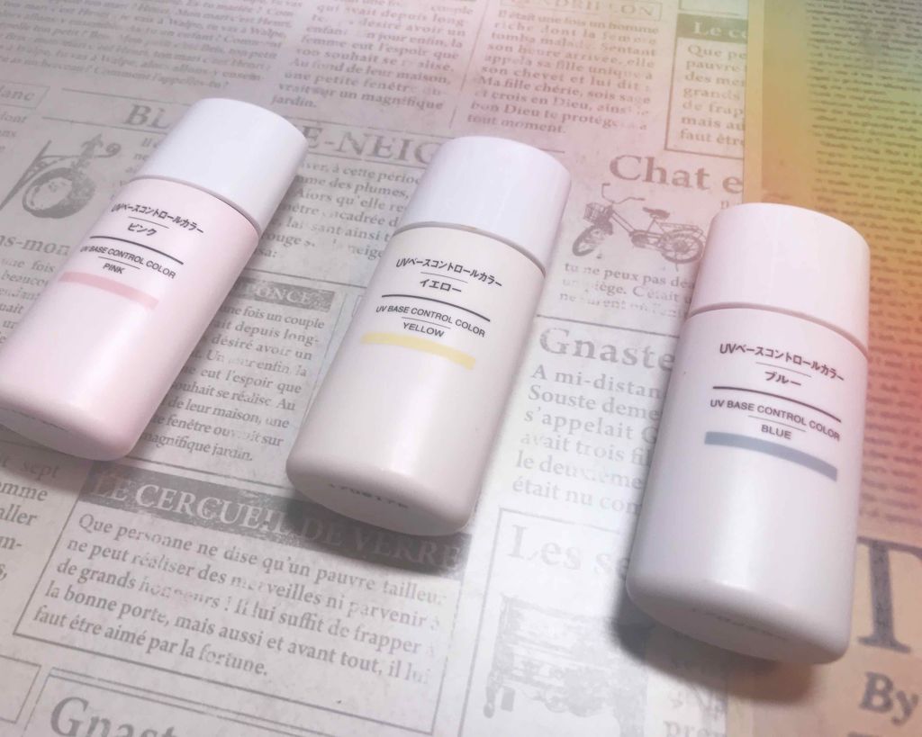 UVベースコントロールカラー SPF 50+・PA+++(旧)/無印良品/化粧下地を使ったクチコミ(1枚目)
