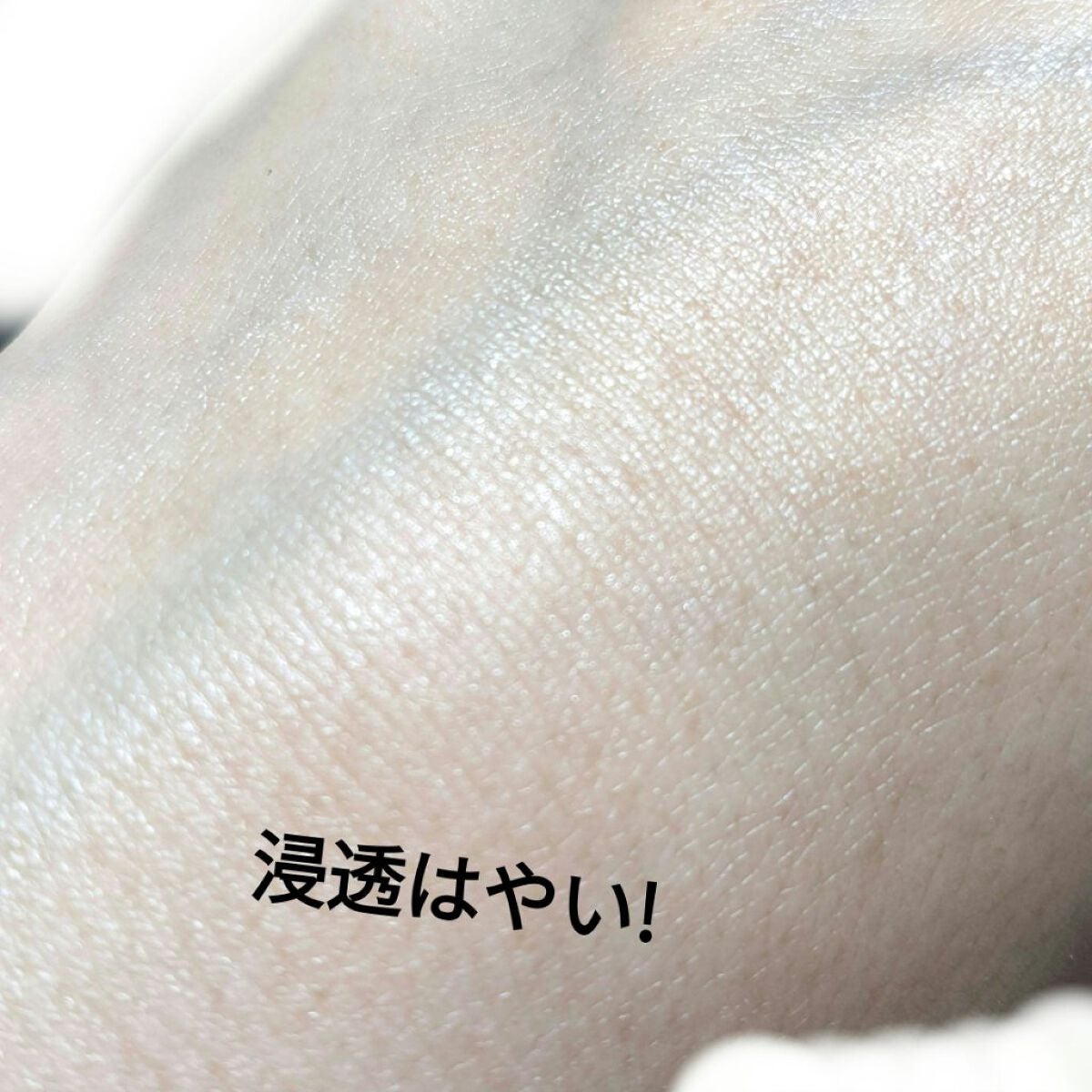 ガラクトミセス オリジンエッセンス/TIRTIR(ティルティル)/化粧水を使ったクチコミ(5枚目)