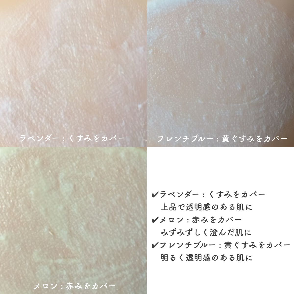 スキンプロテクトベース<皮脂くずれ防止>SPF50/プリマヴィスタ/化粧下地を使ったクチコミ(3枚目)